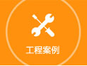 山東美洋環(huán)?？萍加邢薰?></a></td>
<td><a href=